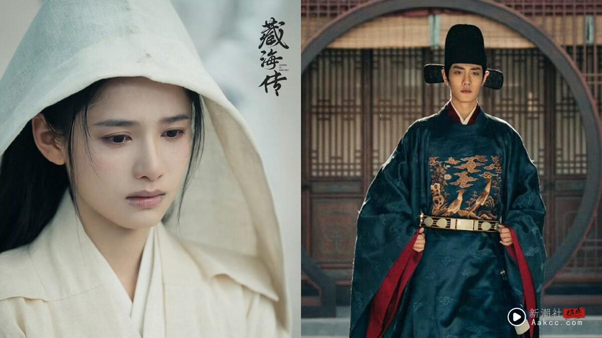 《藏海传》结局圆满还是烂尾？网疯猜“多处伏笔”暗示有第二季，豆瓣开分7.1遭批低估