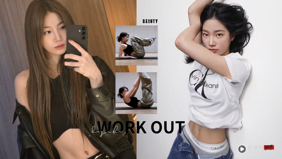 超有感“瘦小腹运动”方法！中村一叶亲授女团级虐腹运动，每天7分钟，练出完美线条！