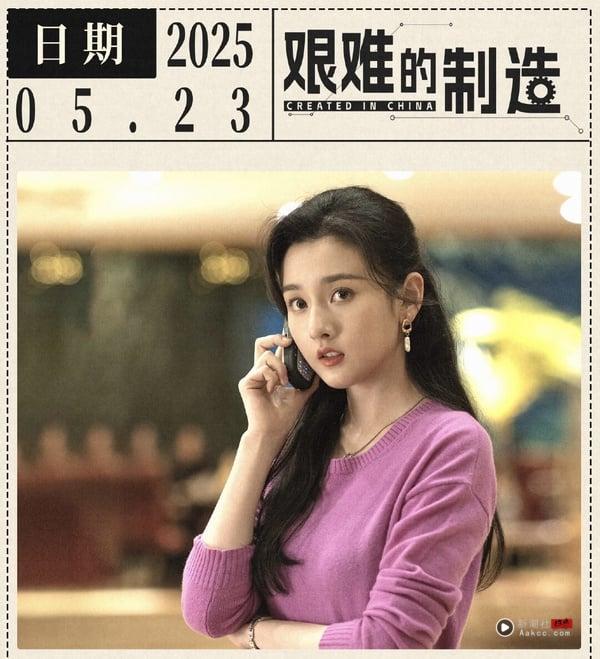 《折腰》主演们的下部待播剧：