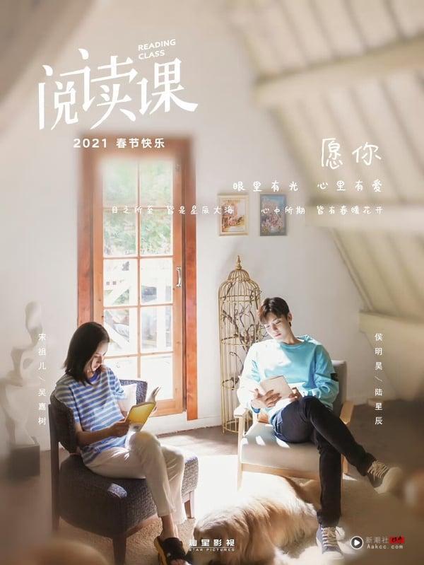 《折腰》主演们的下部待播剧：