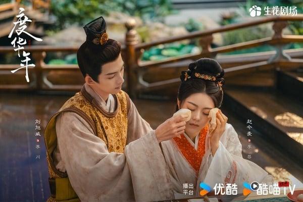 《度华年》和《折腰》一样，都是先婚后爱，不过《度华年》更多了双重生设定，互看不顺眼的男女主角，两人第一世是中年怨偶，在重生后，拥有了再次相互了解的机会。