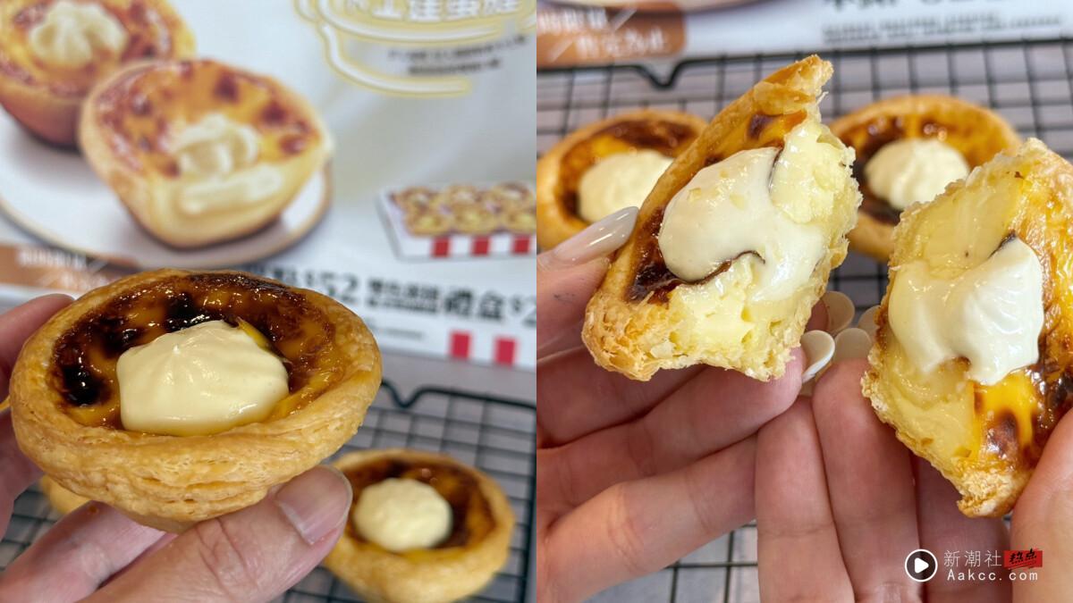 肯德基必吃人气“爆浆卡士达蛋塔”回归6/10开卖！香浓滑顺再享66折优惠开吃