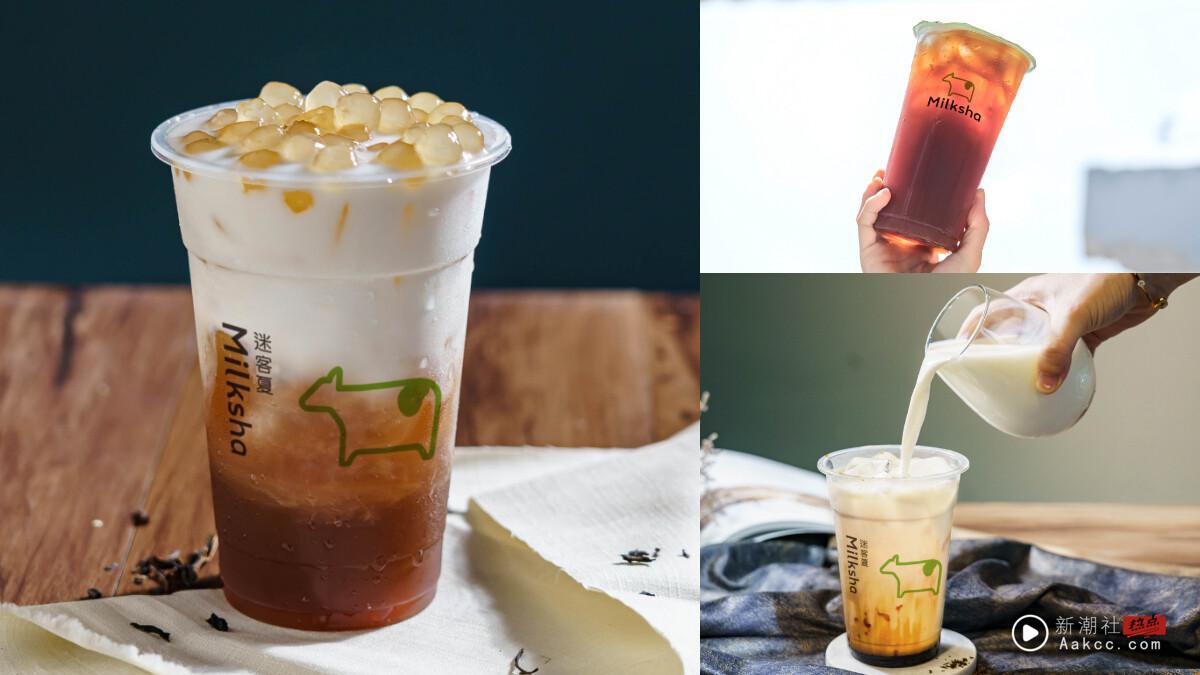 2025迷客夏菜单推荐!网评必喝Top10、最新菜单&价格一次看