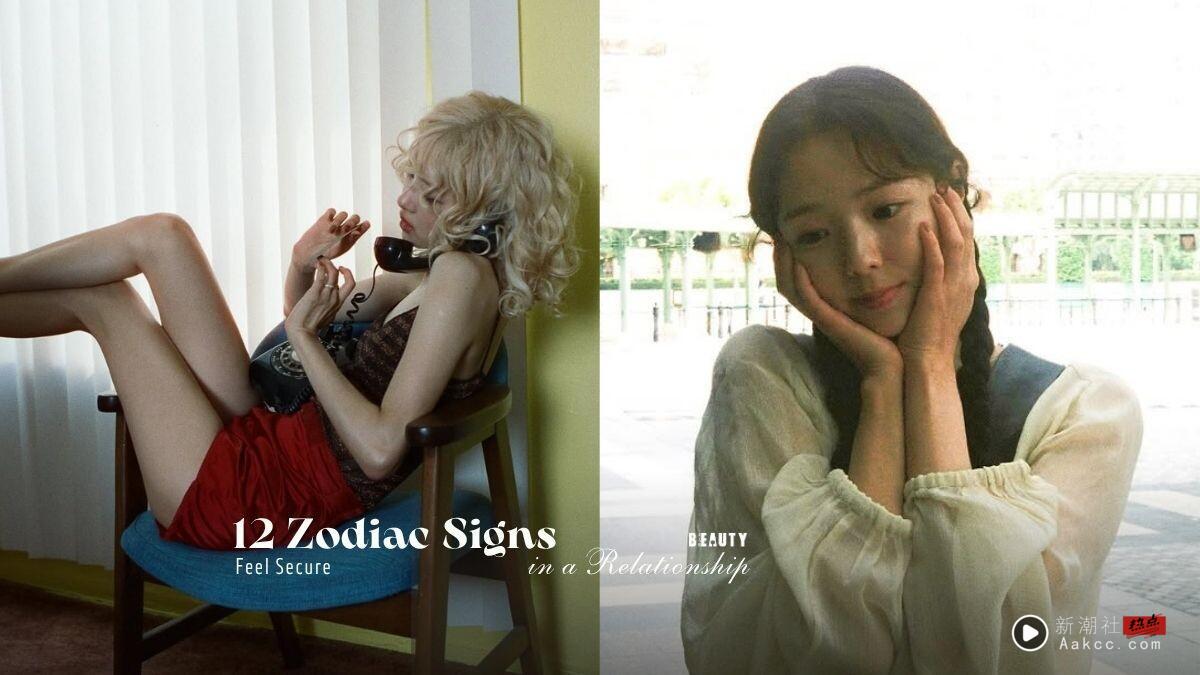 如何给十二星座“安全感”?巨蟹希望被介绍给亲友,对处女、双子一定要多报备!
