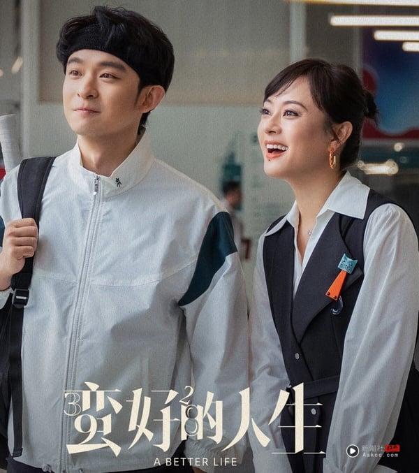 网评2025上半年最爱的电视剧TOP10！肖战《藏海传》冲第3，《无忧渡》第2，冠军确实精彩 娱乐 图3张