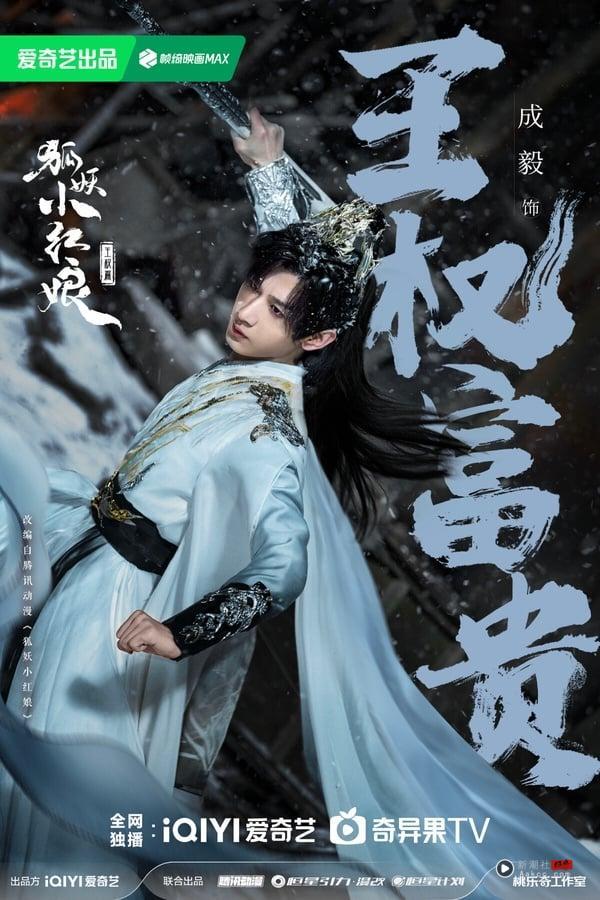 网评古装剧“心中第1名”古装美男TOP10！《折腰》刘宇宁第5，丁禹兮第4，冠军天选古人 娱乐 图9张