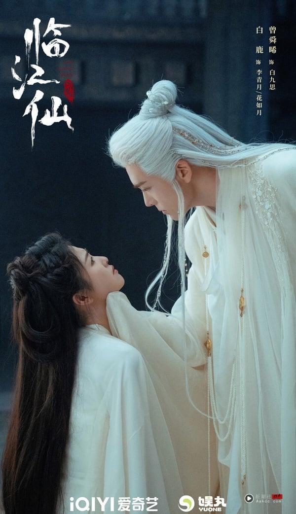 《折腰》结局不剧荒！6月电视剧推荐TOP10！白鹿《临江仙》热度暴冲，这两部“爆款预定” 娱乐 图3张