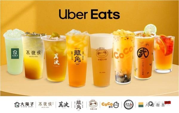 买一送一！手摇饮Uber Eats外送优惠：八曜和茶、再睡５分钟、CoCo都可、万波皆优惠 最新 图3张