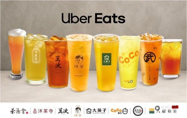 买一送一！手摇饮Uber Eats外送优惠：八曜和茶、再睡５分钟、CoCo都可、万波皆优惠 最新 图2张