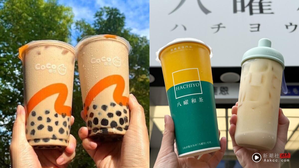 买一送一！手摇饮Uber Eats外送优惠：八曜和茶、再睡５分钟、CoCo都可、万波皆优惠