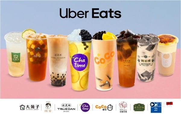 买一送一！手摇饮Uber Eats外送优惠：八曜和茶、再睡５分钟、CoCo都可、万波皆优惠 最新 图4张
