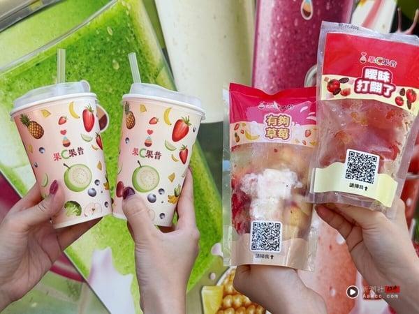 中国台湾就有！莱尔富现打果昔新品：草莓、蕃茄梅酸甜必喝！Tea Tac Toe果昔专卖全新登场 最新 图2张