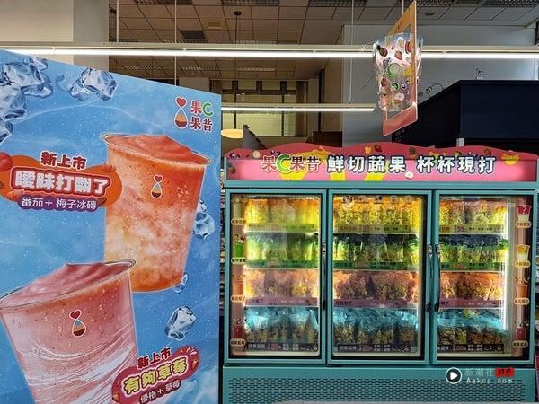 中国台湾就有！莱尔富现打果昔新品：草莓、蕃茄梅酸甜必喝！Tea Tac Toe果昔专卖全新登场 最新 图1张