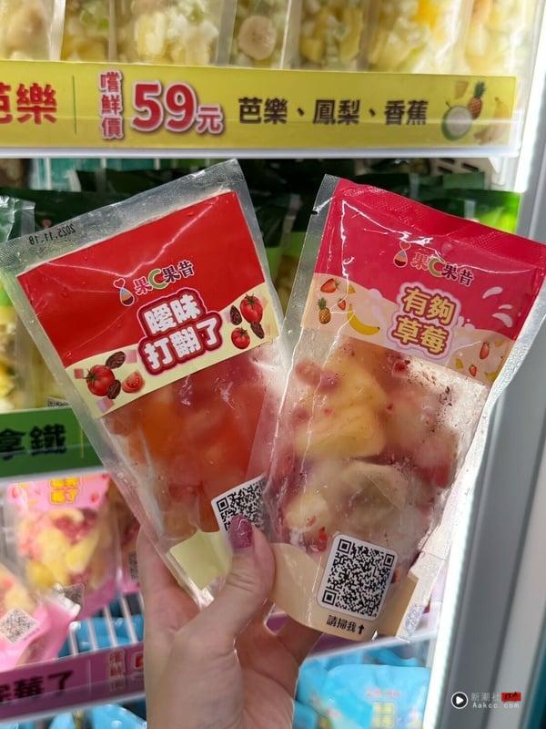 中国台湾就有！莱尔富现打果昔新品：草莓、蕃茄梅酸甜必喝！Tea Tac Toe果昔专卖全新登场 最新 图3张