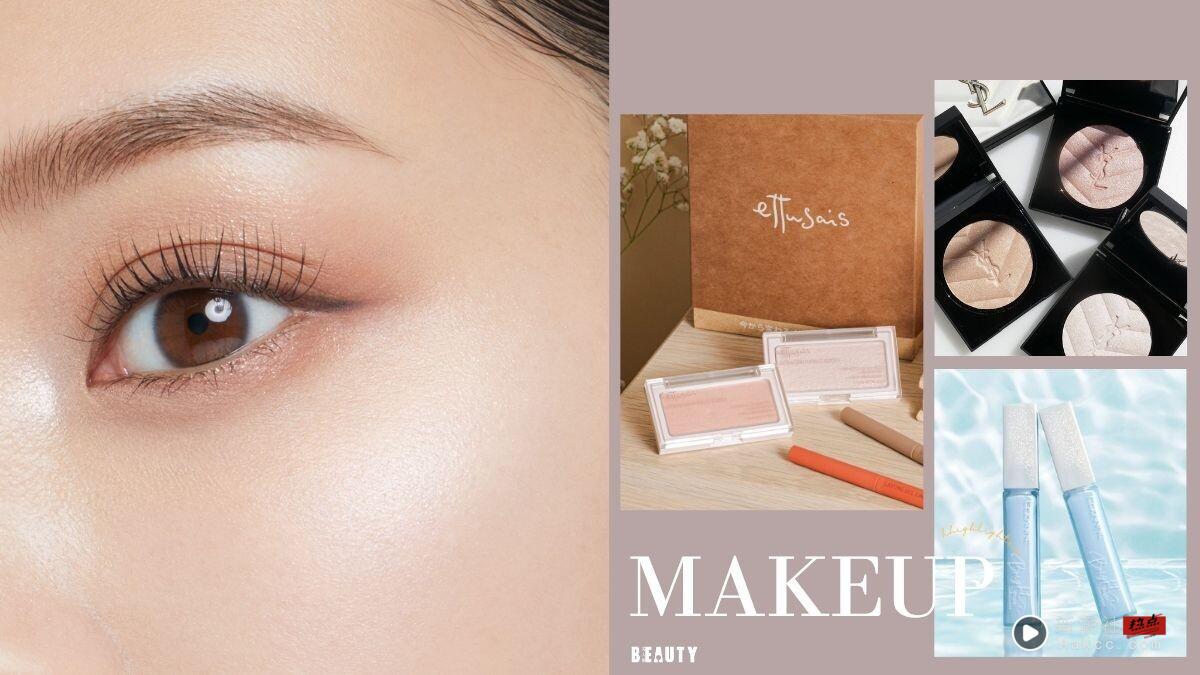 2025Threads爆红“打亮”推荐！这几款日本必买，可当“泪沟遮瑕”、新手无脑涂首选它