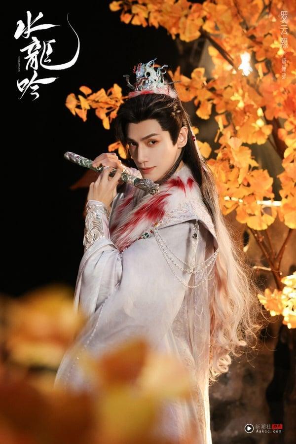 网评“最期待他新剧”电视剧男星TOP10！《折腰》刘宇宁第7，张凌赫第5，冠军是王炸组合 娱乐 图3张