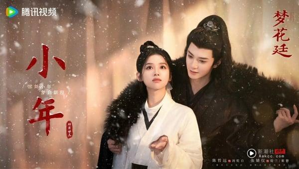 《藏海传》主演的下部待播剧：肖战携周雨彤演谍报剧，张婧仪要和三位高颜值男神合作！ 娱乐 图8张