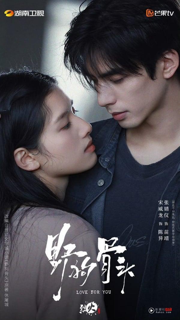 《藏海传》主演的下部待播剧：肖战携周雨彤演谍报剧，张婧仪要和三位高颜值男神合作！ 娱乐 图5张