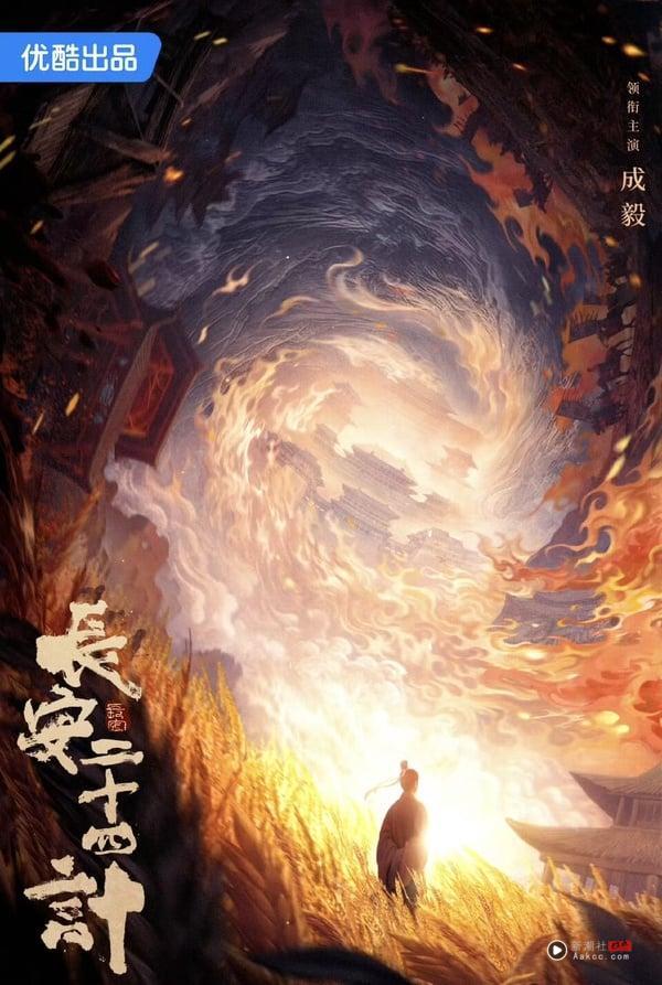 《藏海传》主演的下部待播剧：肖战携周雨彤演谍报剧，张婧仪要和三位高颜值男神合作！ 娱乐 图10张