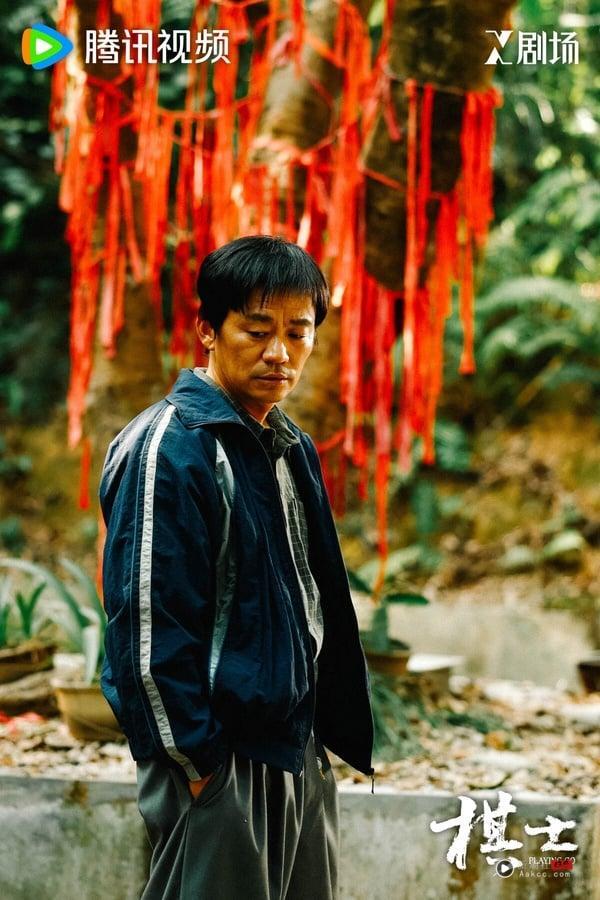 网评2025最值得追“高分口碑电视剧”TOP10！《折腰》6.4分落榜《无忧渡》第三，冠军是它 娱乐 图3张