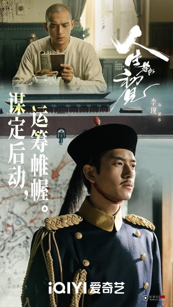 网评2025最值得追“高分口碑电视剧”TOP10！《折腰》6.4分落榜《无忧渡》第三，冠军是它 娱乐 图9张