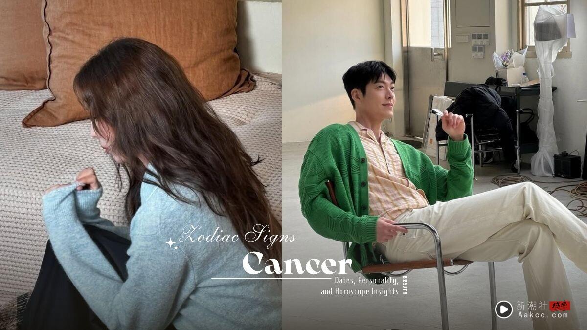 “巨蟹座”日期个性与2025运势解析：温柔坚韧的情感派，下半年将迎来事业突破！