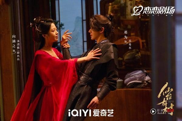 网评“最推荐补追”古装剧TOP10！《折腰》第5，肖战《藏海传》第4，冠军真正一追上瘾 娱乐 图4张