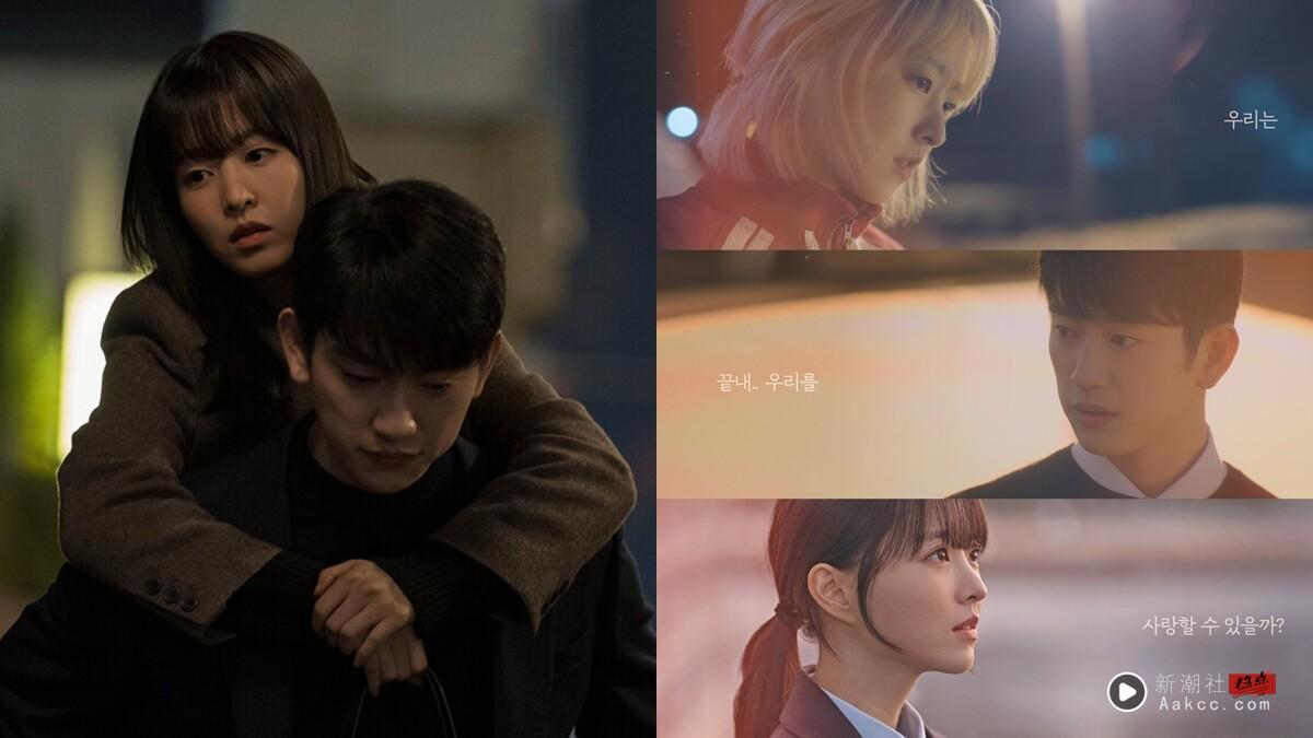 Netflix《未知的首尔》好看吗？朴宝英遭职场霸凌引共鸣，韩网赞“治好追剧倦怠期”