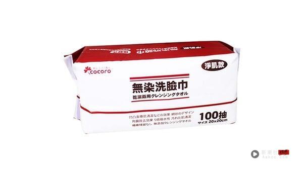 2025宝雅必买Top15！Dcard狂推平价遮瑕、Threads爆红背痘喷雾，开架彩妆保养热销清单 最新 图10张