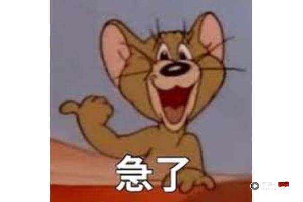 “笑死、超好笑”也有差？Threads热议年轻人只讲这个，2025最新网络流行用语一次看！ 最新 图4张