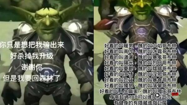“笑死、超好笑”也有差？Threads热议年轻人只讲这个，2025最新网络流行用语一次看！ 最新 图2张