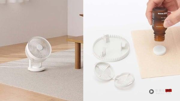 日本无印良品“防晒好物”推荐！防晒湿纸巾太好用，必收伪素润色口红是它 最新 图11张