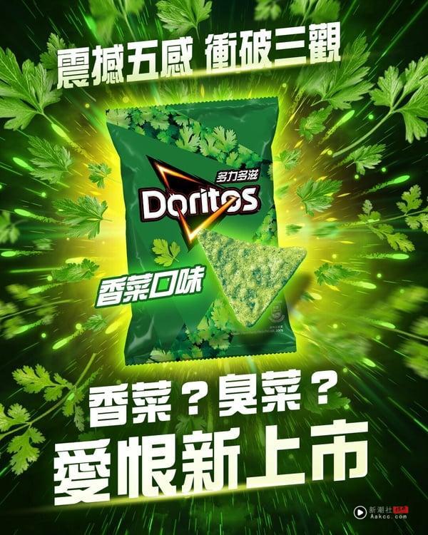 Threads疯抢话题美食TOP5：香菜多力多滋、台味可乐上榜，张员瑛钦点西瓜乌龙是这间 最新 图1张