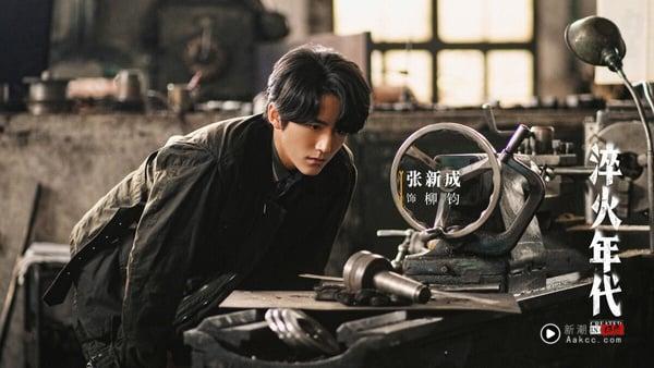 《淬火年代》剧情看点＆角色介绍：宋祖儿又一复出作！携手张新成上演时代奋斗故事 娱乐 图11张