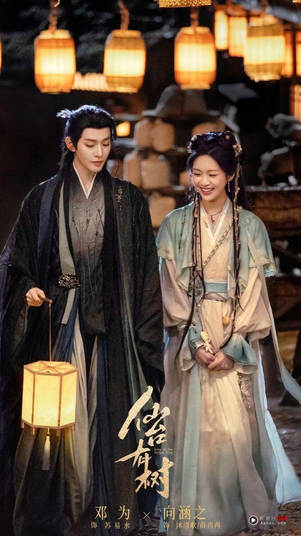 《临江仙》差得远！网评难以取代“仙侠剧白月光”TOP10！《陈情令》第四，冠军零负评 娱乐 图8张