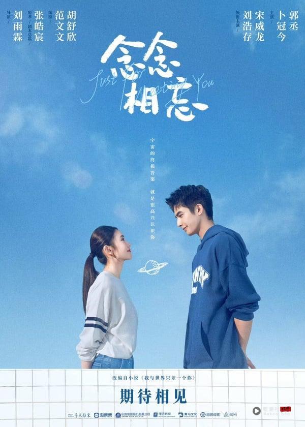 《七根心简》刘浩存10件事！20岁替父母还清债务、搭档宋威龙&王安宇成“男神收割机” 娱乐 图12张