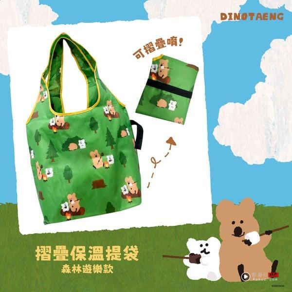 莱尔富“DINOTAENG短尾矮袋鼠”周边开卖，透明伞必收，还有咖啡优惠免费喝 最新 图1张