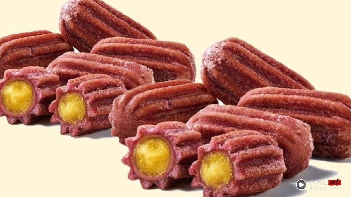 中国台湾麦当劳开卖吉拿棒!麦当劳新品“迷你Q紫薯”预告7月登场,还有双层麦香鱼