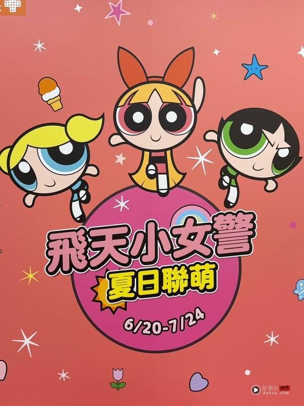 康是美“飞天小女警”加价购6/20登场，环保杯、手机挂绳全18款199元起入手 最新 图1张
