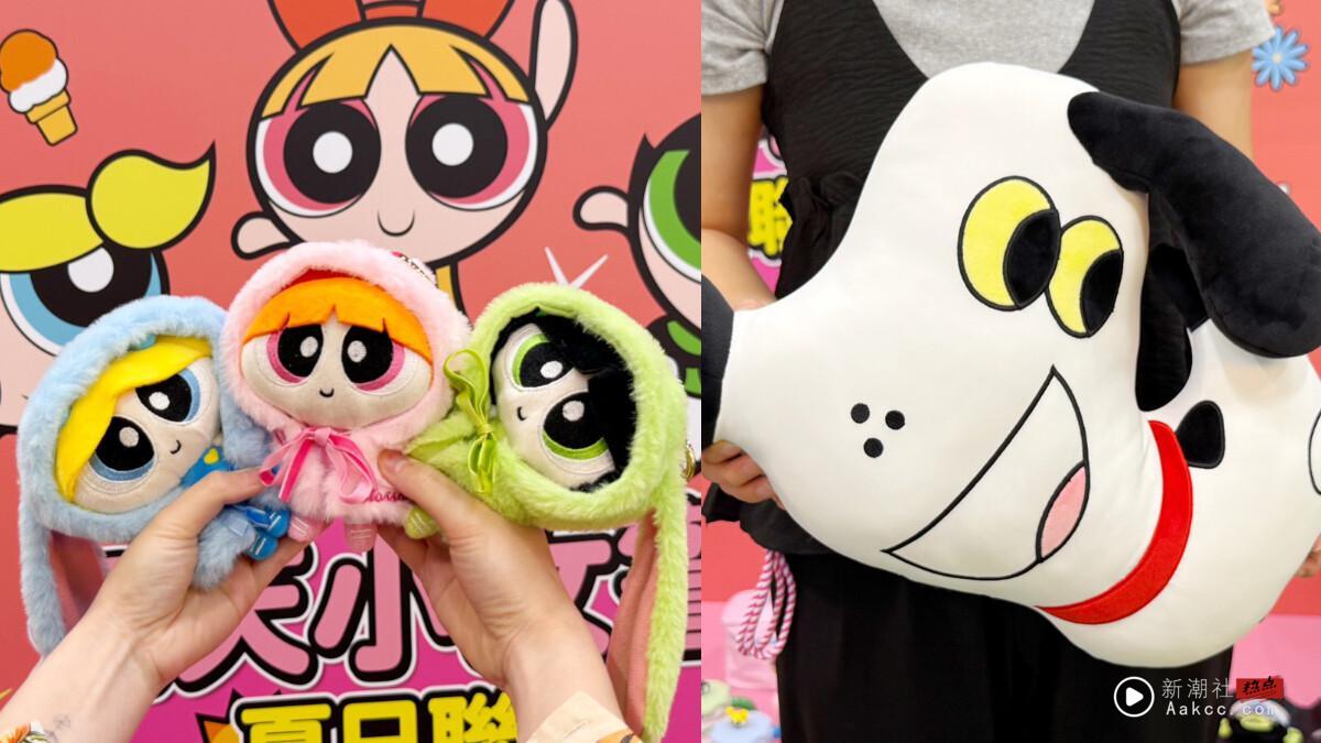 康是美“飞天小女警”加价购6/20登场，环保杯、手机挂绳全18款199元起入手