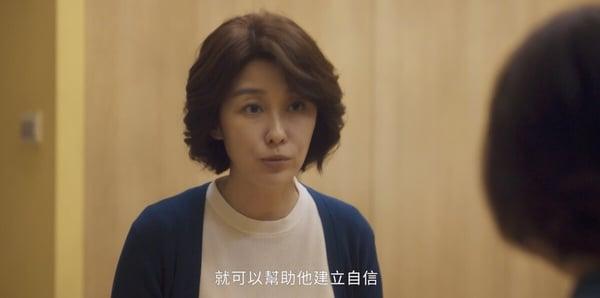 《与恶2》4个细看很讽刺的“女性困境”！教小孩是妈妈的事，小孩出事是“妈妈不会教” 娱乐 图11张