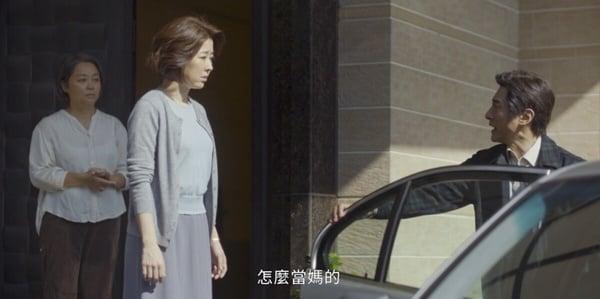 《与恶2》4个细看很讽刺的“女性困境”！教小孩是妈妈的事，小孩出事是“妈妈不会教” 娱乐 图14张