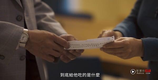 《与恶2》4个细看很讽刺的“女性困境”！教小孩是妈妈的事，小孩出事是“妈妈不会教” 娱乐 图9张