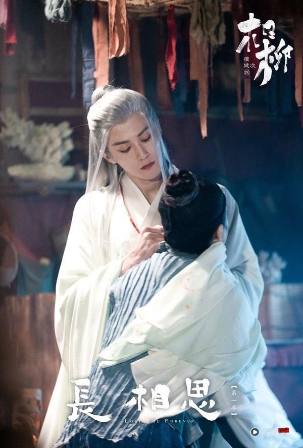 网评古装剧“最具苏感”男主TOP10！《临江仙》曾舜晞没前十，丁禹兮第五，冠军真的苏 娱乐 图9张