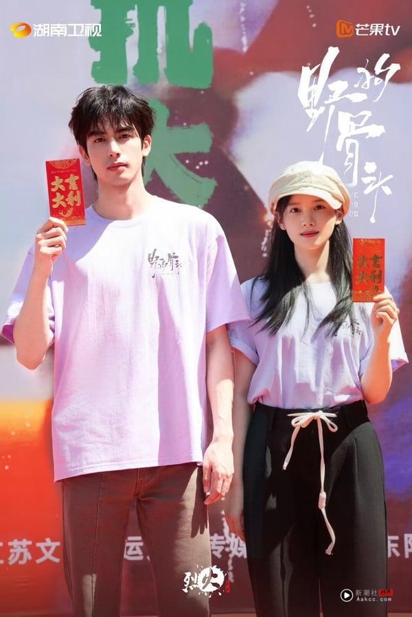 《野狗骨头》剧情＋角色看点：张婧仪&宋威龙谈伪骨科恋、《点燃我，温暖你》导演新作 娱乐 图6张
