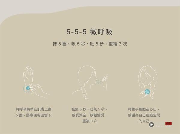 2025“睡眠麻药”口碑推荐！日本无印良品这罐卖到缺货，医师亲授3简单方法，失眠有解 最新 图10张