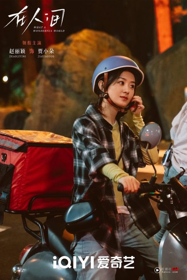 网评近期最爱的电视剧推荐TOP10!白鹿《临江仙》第6，《藏海传》第2，冠军冷门但意外好看 娱乐 图4张