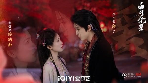 《临江仙》白鹿男主都有“逆天长腿”！曾舜晞181、王鹤棣183算矮？敖瑞鹏188，这位190 娱乐 图2张