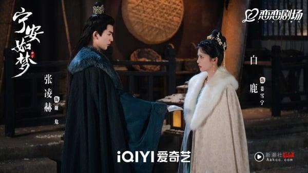 《临江仙》白鹿男主都有“逆天长腿”！曾舜晞181、王鹤棣183算矮？敖瑞鹏188，这位190 娱乐 图4张