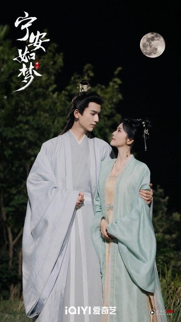 《临江仙》白鹿男主都有“逆天长腿”！曾舜晞181、王鹤棣183算矮？敖瑞鹏188，这位190 娱乐 图5张